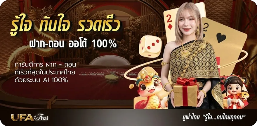แบนเนอร์ เงิน ดิจิทัล เฟส 3 เช็ค สิทธิ์ ล่าสุด — โปรโมชั่นสมาชิกใหม่
