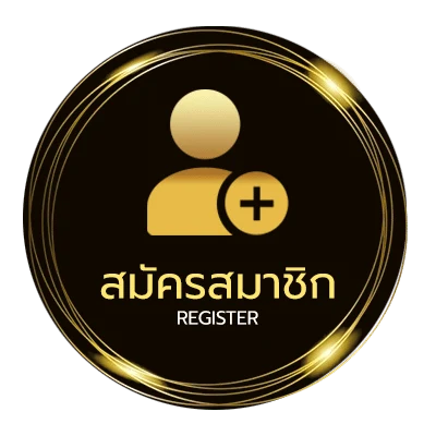 สมัครง่าย เงิน ดิจิทัล เฟส 3 เช็ค สิทธิ์ ง่ายสุด ๆ