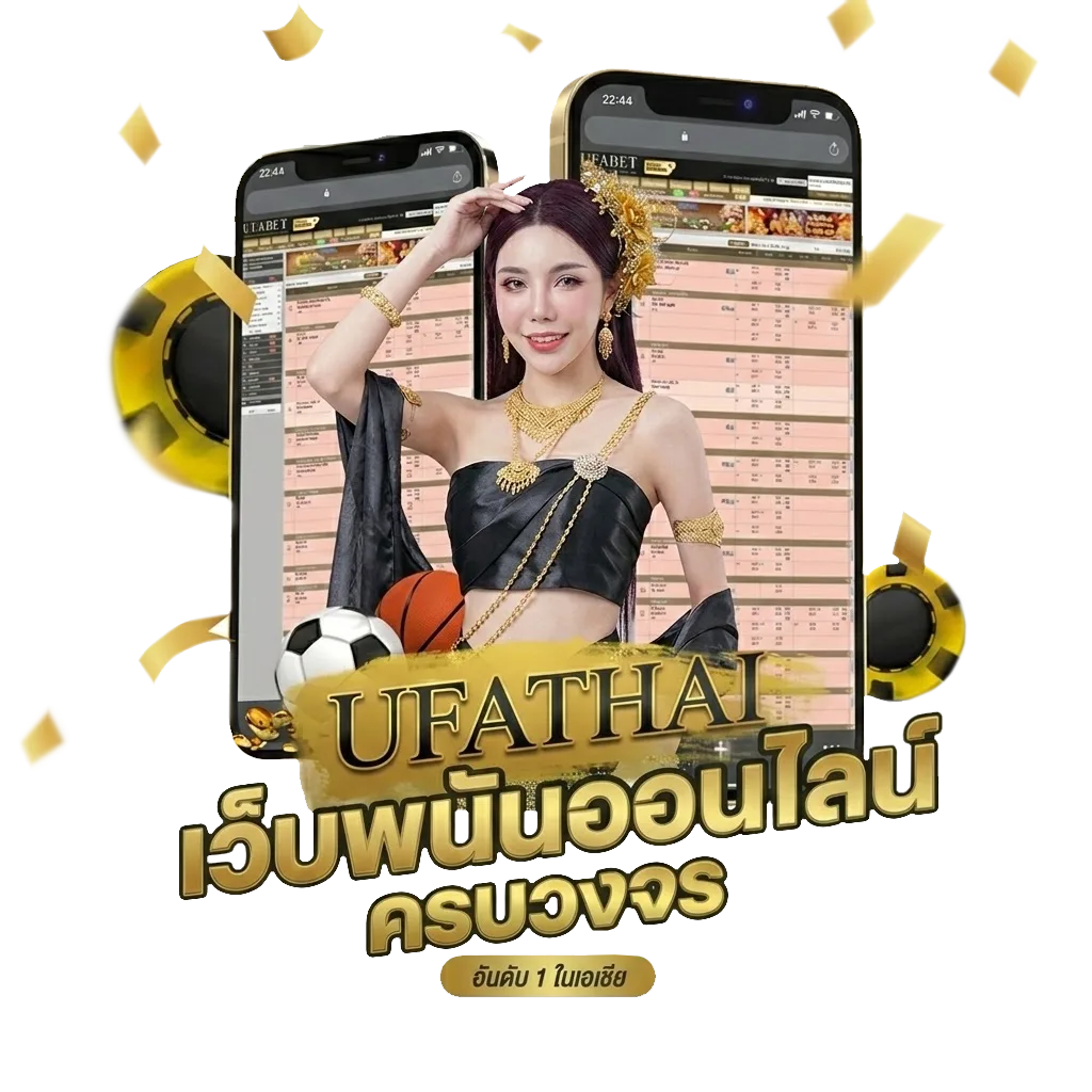 เงิน ดิจิทัล เฟส 3 เช็ค สิทธิ์ โปรโมชั่น — สมาชิกทุกคน